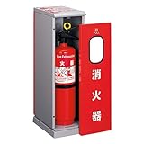 ユニオン 消火器ケース 床置式 UFB-3F-420-GRY