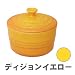 Le Creuset �����J��(L�E�t�^�t��) �f�B�W�����C�G���[ 910155-00-70