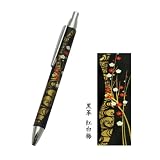 本革巻き ボールペン 本陣蒔絵(革蒔絵)牛革黒・紙折箱入り 紅白梅/