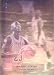 Michael Jordan 1992-93 Upper Deck McDonald's hologram card