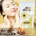 dendenかたつむりクリーム50g
