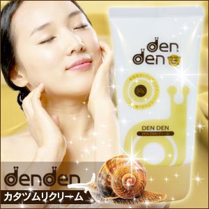 【クリックで詳細表示】DenDenカタツムリクリーム