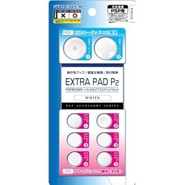 PSP-2000用方向キーパッド&アナログパッドセット『エクストラパッドP2(ホワイト)』