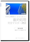 �呲������ ���I����(���I����) ���S�}�X�^�[�u��DVD �摜