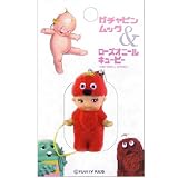 ガチャピン・ムック キューピー 根付け (ムック）