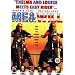 Me & Will [VHS]