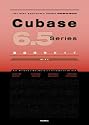 Cubase 6.5 Series徹底操作ガイド (THE BEST REFERENCE EXTREME)