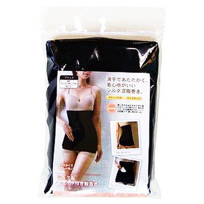 シルク混ポケット付き腹巻き　ブラックＭ～Ｌ