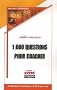 1000 Questions pour coacher et avoir du leadership sur vos collaborateurs, �quipes, associ�s, clients et tous ceux que vous souhaitez aider...