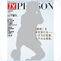 テレビ・番組ガイド