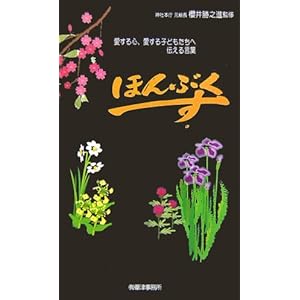 �ق�Ԃ����\������S�A������q�ǂ������֓`���������t