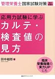 4061398261