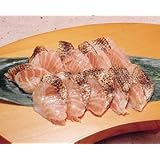 三洋食品)アトラン焼ハラス（スライス）　20枚入