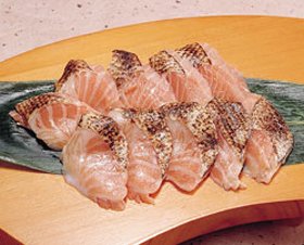 三洋食品)アトラン焼ハラス（スライス）　20枚入