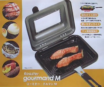 魚焼きロースター グリルマンM