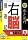 VISUAL TRAINER ���ˉ��� �E�]���V�L (�������t������߯���ޔ�)