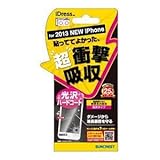 [SoftBank/au iPhone 5専用]iDress液晶保護フィルム(衝撃自己吸収)
