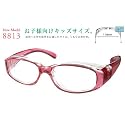 幼児から小学低学年に適したサイズの花粉症用メガネ。スカッシースマートNEWキッズサイズ8813(ピンク)