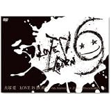 大塚 愛【LOVE IS BORN】~6th Anniversary 2009~+ Documentary film [DVD]
