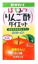 (お徳用ボックス) タマノイ はちみつりんご酢ダイエットLL 125ml&times;24本