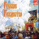 Tchaikovsky, Rebikov, Prokofiev, Glazunov - Russian Christmas - Gennadi Rozhdestvensky, Evgeni Svetlanov, Boris Khaikin, Valery Polyansky (CD)