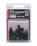 高儀 GISUKE クリップホルダー 6.35mm角 10pcs