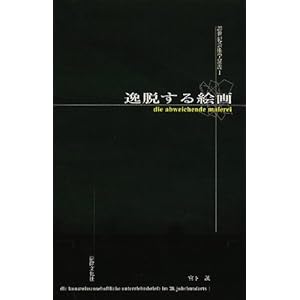 ��E����G�� (20���I�|�p�w�u�`)