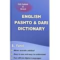 English Pashto Dari Dictionary