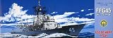 1/700 �V�[�E�F�C���f���V���[�Y SWM54 �~�T�C���t���Q�[�g�� �h�E���[�h