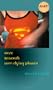 Here Beneath Low-Flying Planes (Iowa Short Fiction Award)
