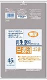 サニパック V-45再生原料でつくった半透明ゴミ袋45L V45GY