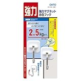 オート 強力マグネット 自在フック OH-35Mｼﾛ 00014796【まとめ買い5個セット】
