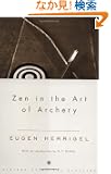 Zen in the Art of Archery (Vintage Spiritual Classics)
