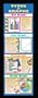 Mcdonald Publishing MC-V1654 Types Of Graphs Colossal Poster