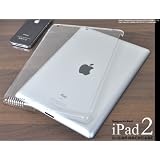iPad2用クリアケース■スマートカバー対応のバックカバーケース