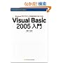 Visual Basic 2005����