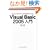 Visual Basic 2005����