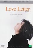 Love Letter (1995) Miho Nakayama, Etsushi Toyokawa[All Region, Import]