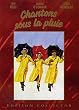 Chantons sous la pluie - �dition Collector 2 DVD
