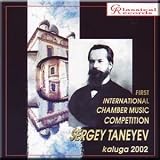 Taneyev, Brahms, Smetana - Prize-winners of the First International Sergei Taneyev Chamber Music Competition