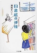ちょっとズレてると思うのだけど、身体を動かしてする習慣にあこがれを感じた。(スポーツとかって意味ではなく。)