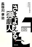 ���ޤ褨�����