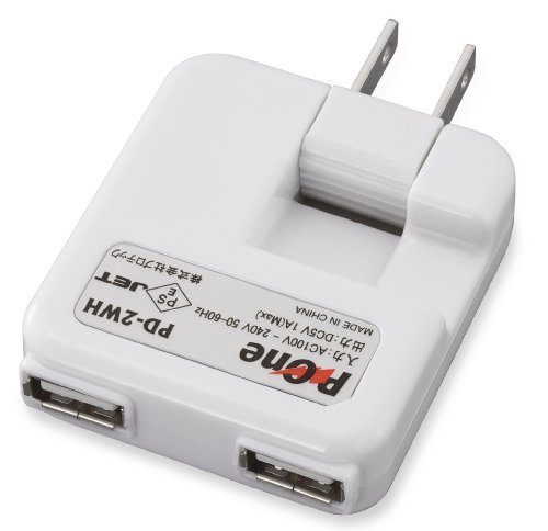 プロテック P-2WAY USB2基搭載ACアダプター PD-2WH ホワイト 【iPod nano 5G/iPhone 3G,3GS他/iPod各種/ゲーム機/携帯】