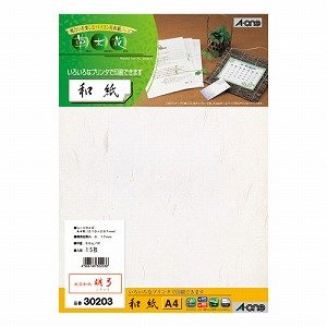 エーワン 草木花 和紙 胡弓 ノーカット A4判 15シート 30203 5セット