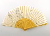 Japanese Silk Handheld Fan, White with Silver and White Fowers HF181