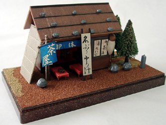 Cover image : 風物詩シリーズ 1/60 茶みせ 組立キット