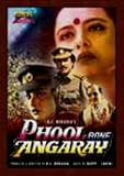 PHOOL BANE ANGARAY - REKHA,RAJNIKANT,PREM CHOPRA - DVD