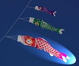 59 Purple Koi Windsock