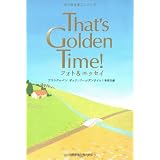 That's Golden Time! フォト&エッセイ