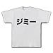 【大西さんもしくは、福原愛ちゃん→つよポン的な…】レッテルシリーズ　ジミー Tシャツ(アッシュ) M